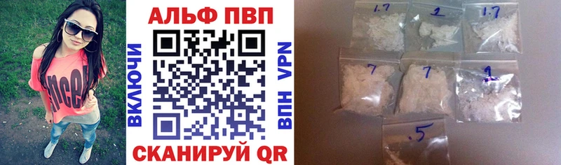 Наркошоп Нерюнгри Псилоцибиновые грибы A-PVP Мефедрон COCAIN ГАШ