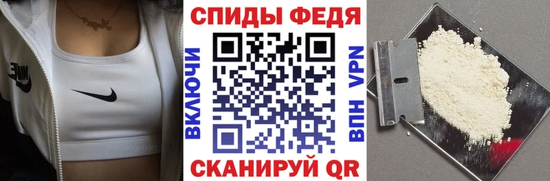 АМФ Розовый Нерюнгри