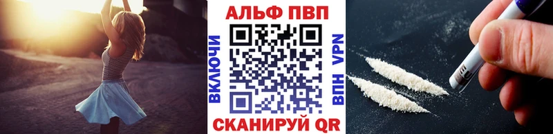 Alpha PVP VHQ  где купить наркоту  Нерюнгри 