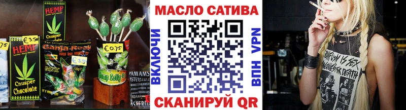 маркетплейс клад  Нерюнгри  Еда ТГК конопля 