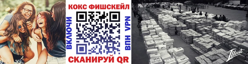 hydra зеркало  где купить наркотик  Нерюнгри  КОКАИН 99% 