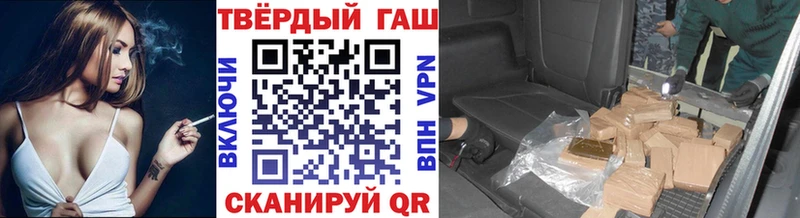 OMG сайт  купить наркоту  Нерюнгри  ГАШИШ хэш 