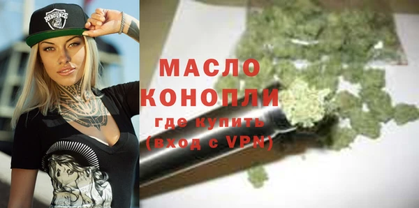 марихуана Богородск