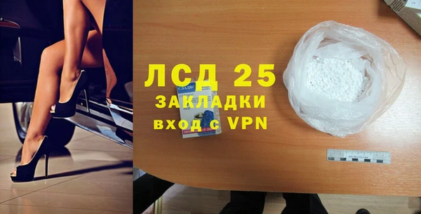 гидропоника Богданович