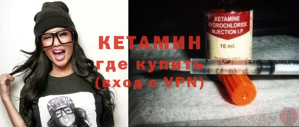 ALPHA-PVP Богородицк