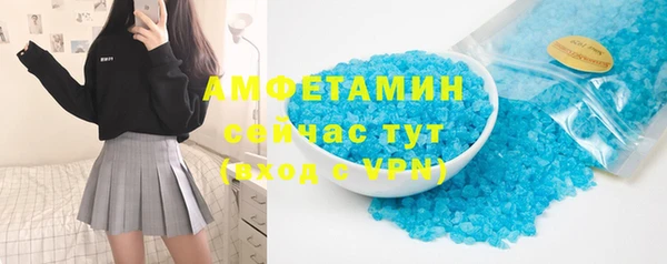 кокаин Белокуриха