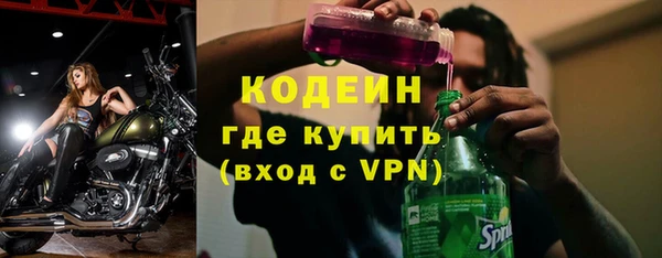 эйфоретик Беломорск