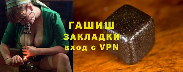 марихуана Богородск