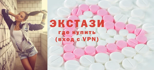 ALPHA-PVP Богородицк