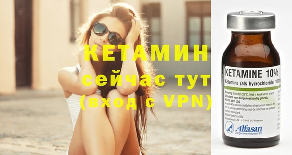 гидропоника Богданович
