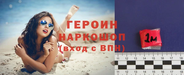 кокаин Белокуриха