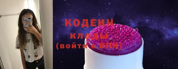 кокаин Белокуриха
