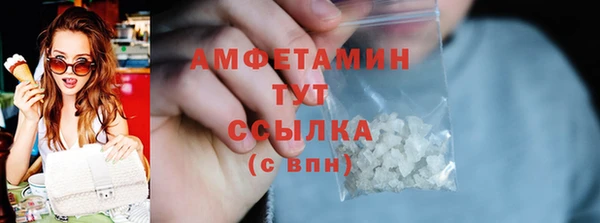 марихуана Богородск