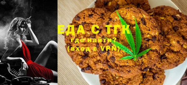 ALPHA-PVP Богородицк