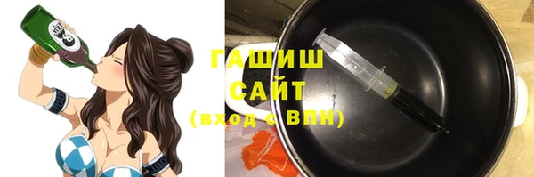 эйфоретик Беломорск