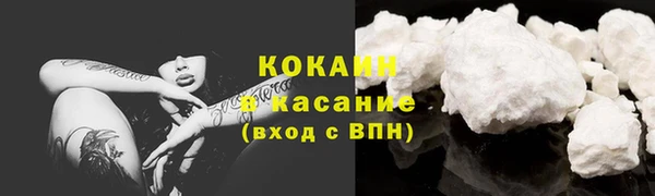 ALPHA-PVP Богородицк