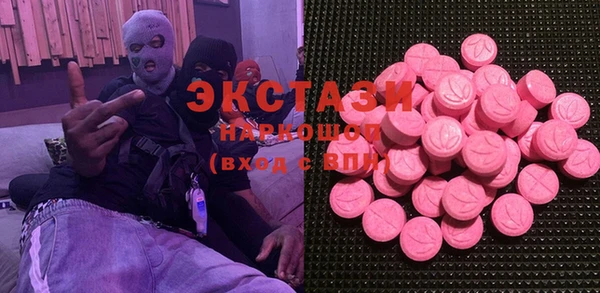 марихуана Богородск