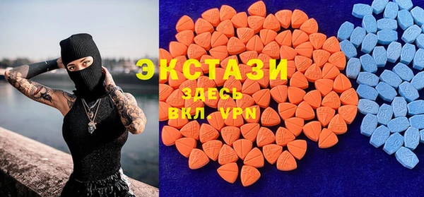 марихуана Богородск