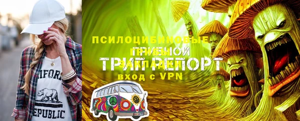 марихуана Богородск