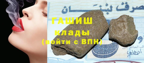 марихуана Богородск