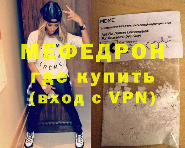 ALPHA-PVP Богородицк