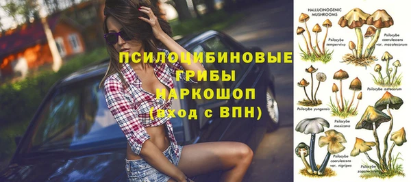 марихуана Богородск