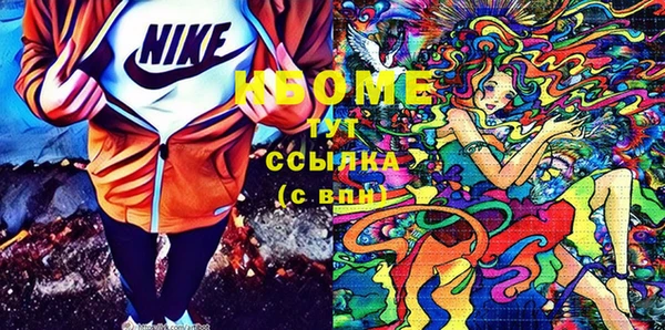 ALPHA-PVP Богородицк