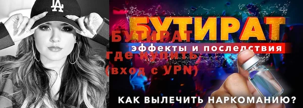 марки nbome Белоозёрский
