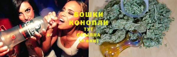 марихуана Богородск