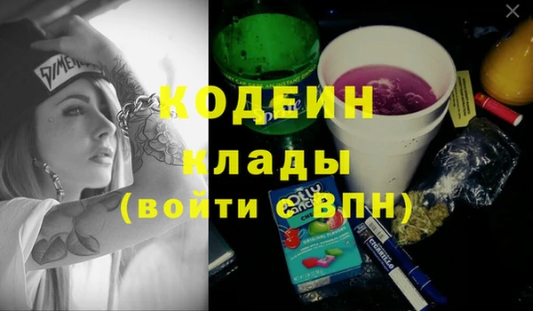 кокаин Белокуриха