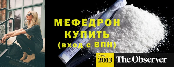 эйфоретик Беломорск