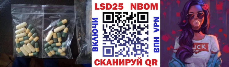 LSD-25 экстази ecstasy Нерюнгри