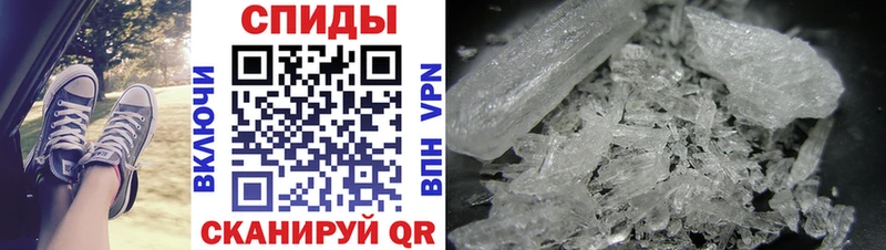 Метамфетамин Methamphetamine  где можно купить наркотик  Нерюнгри 