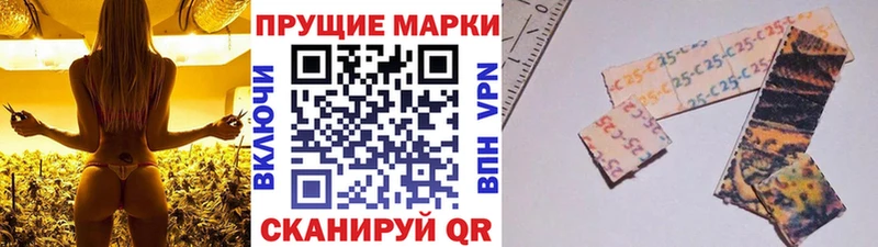 Марки N-bome 1,8мг  Нерюнгри 