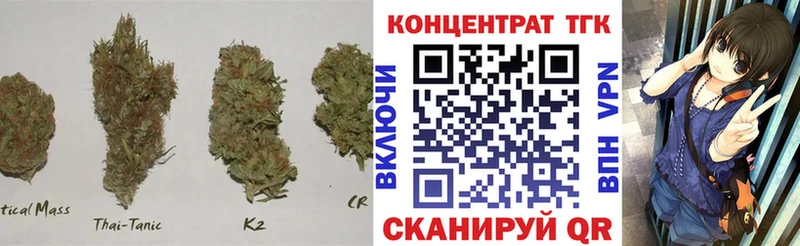 Дистиллят ТГК вейп с тгк  продажа наркотиков  Нерюнгри 